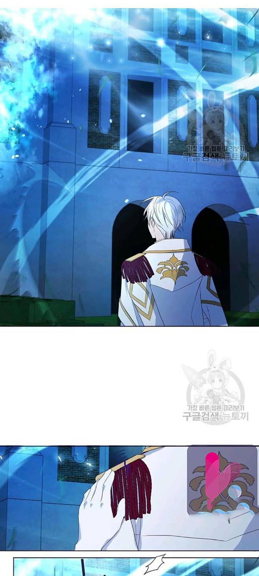 Quyến rũ papa của nhân vật phản diện: Chapter 72