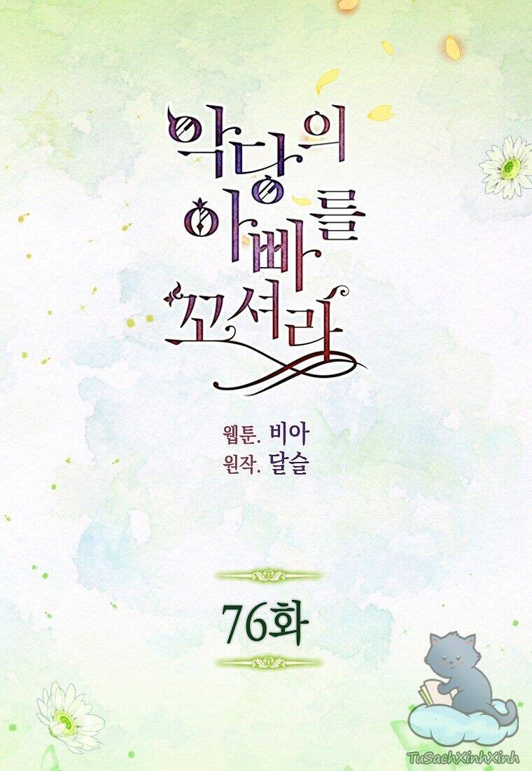 Quyến rũ papa của nhân vật phản diện: Chapter 76