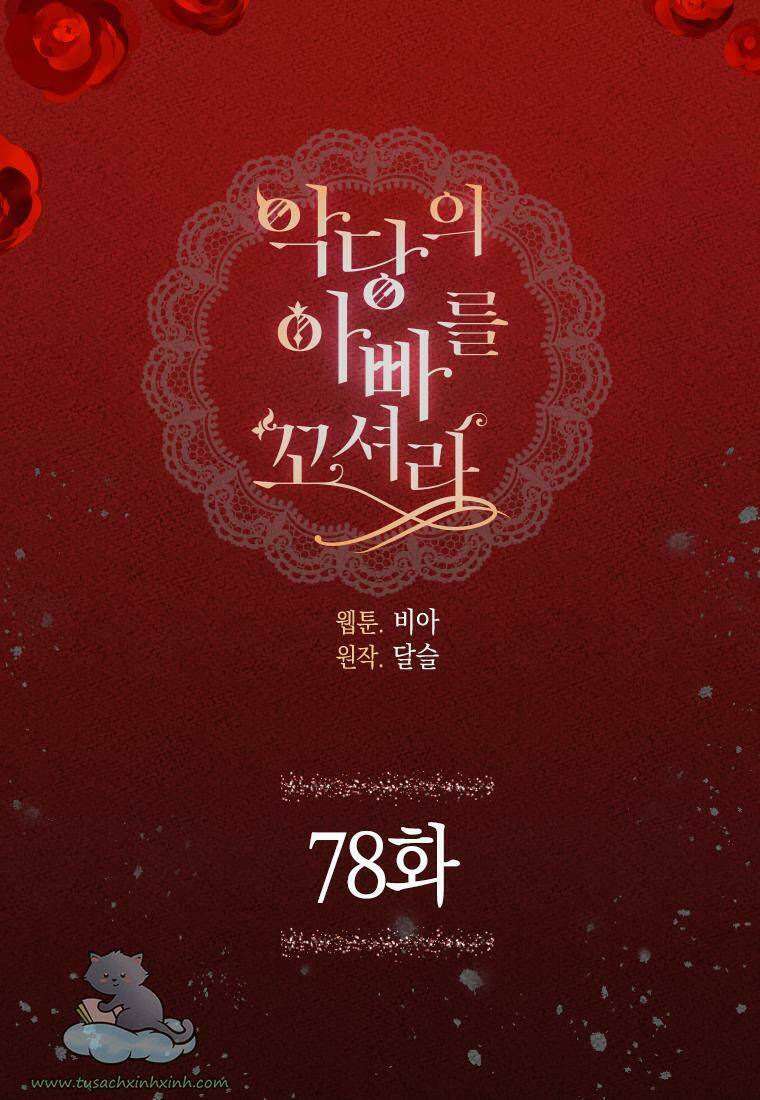 Quyến rũ papa của nhân vật phản diện: Chapter 78
