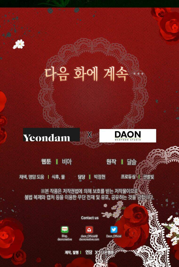 Quyến rũ papa của nhân vật phản diện: Chapter 83