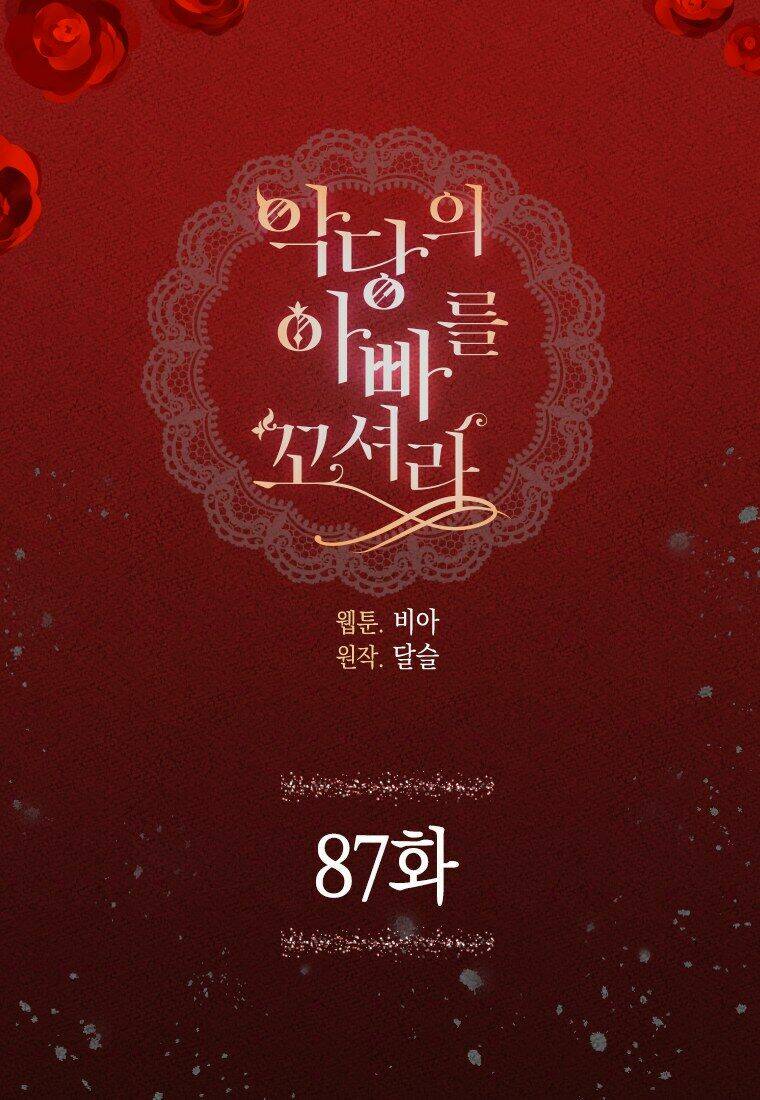 Quyến rũ papa của nhân vật phản diện: Chapter 87