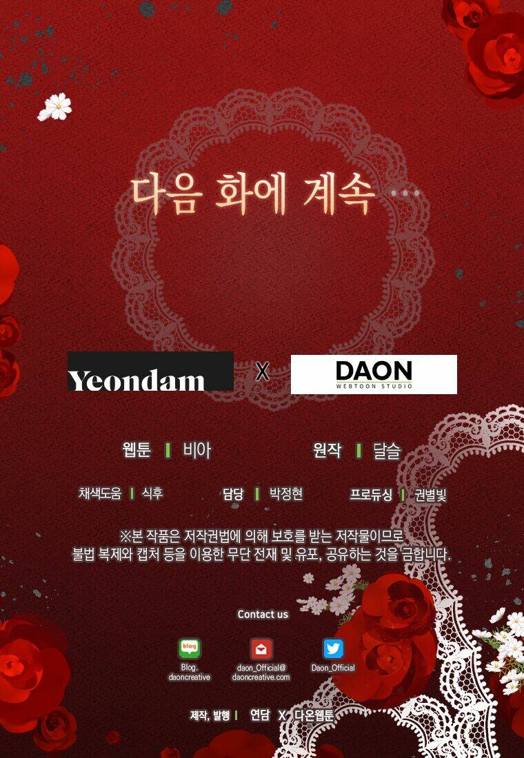 Quyến rũ papa của nhân vật phản diện: Chapter 87