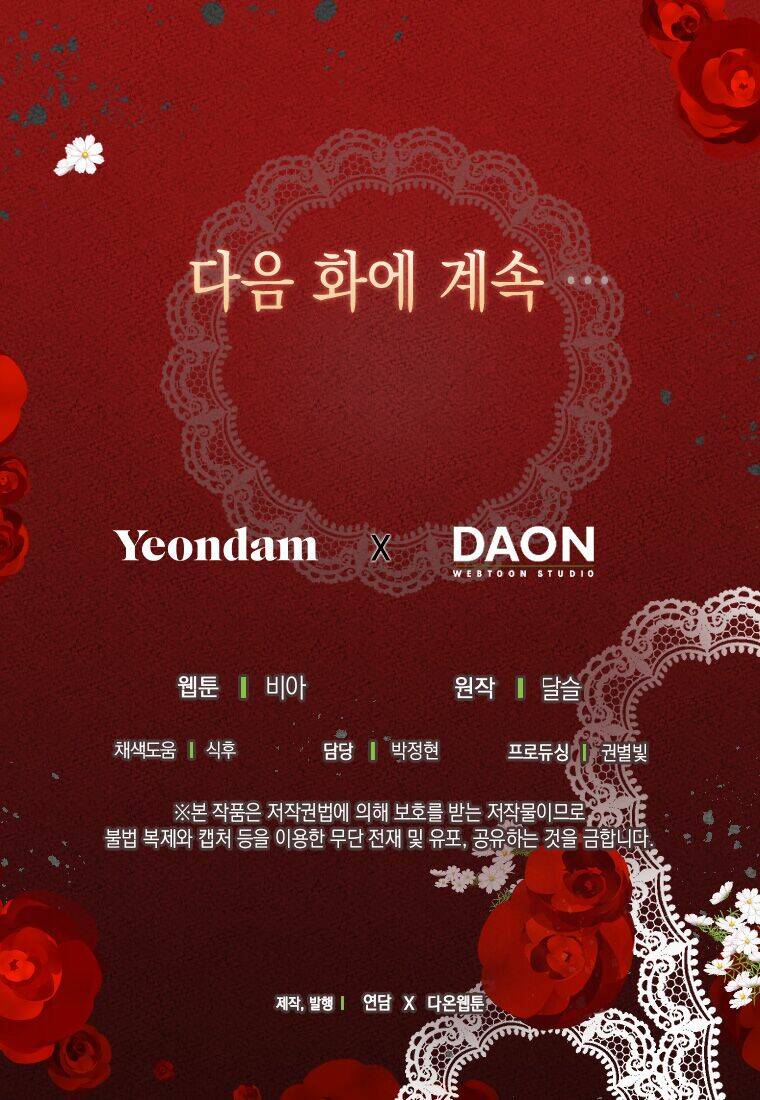 Quyến rũ papa của nhân vật phản diện: Chapter 91