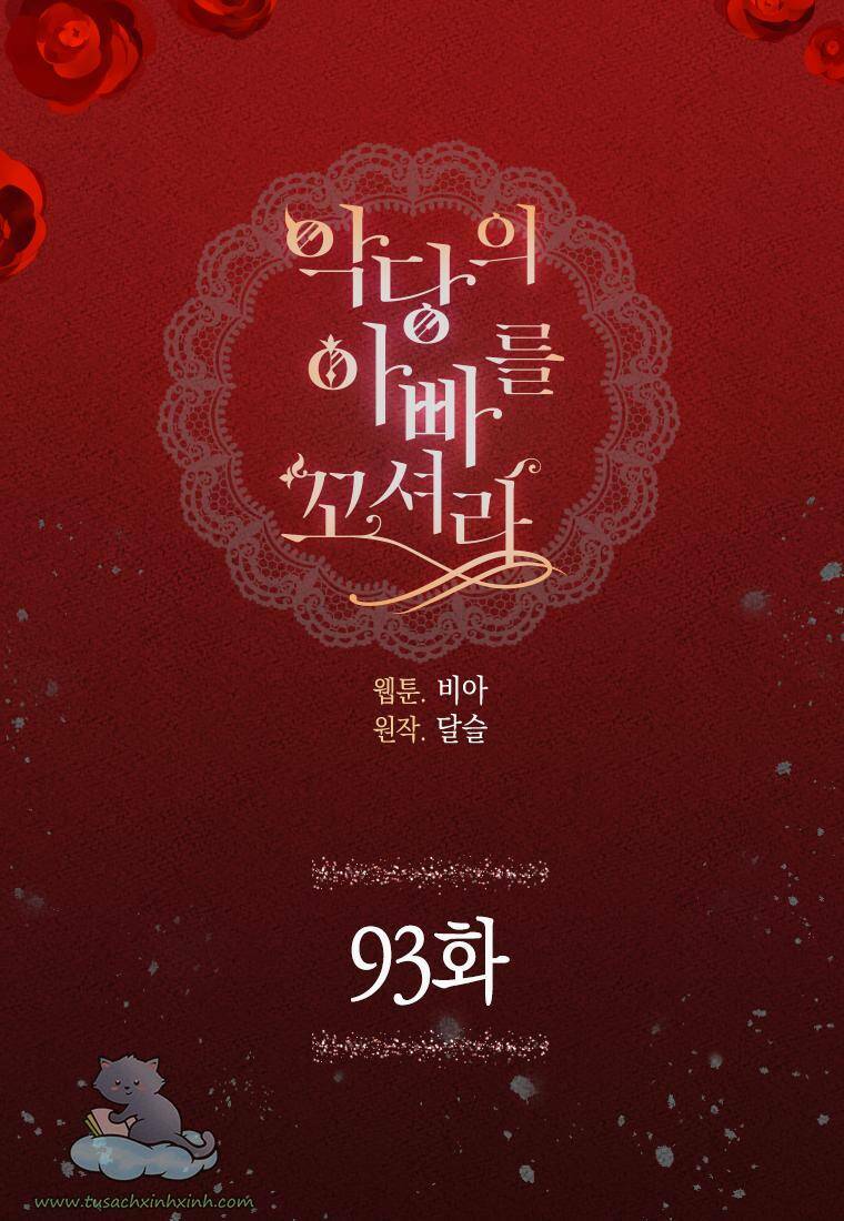 Quyến rũ papa của nhân vật phản diện: Chapter 93