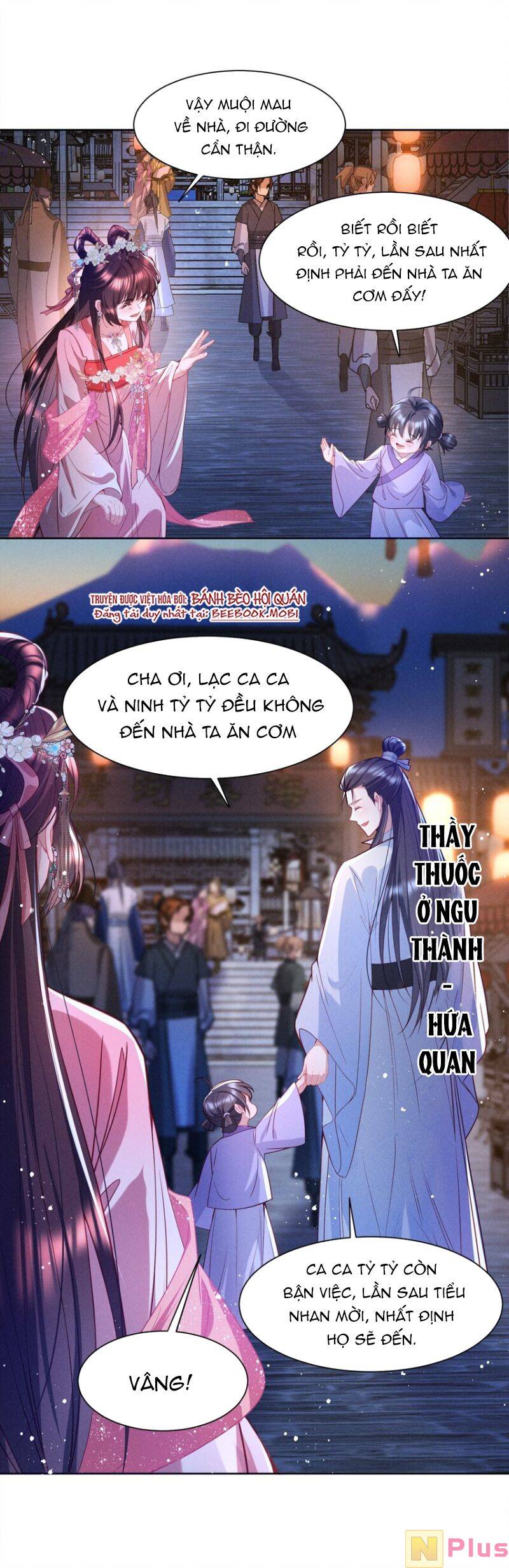 Bệnh Kiều Sư Đệ Lại Giả Vờ Đáng Thương: Chapter 11