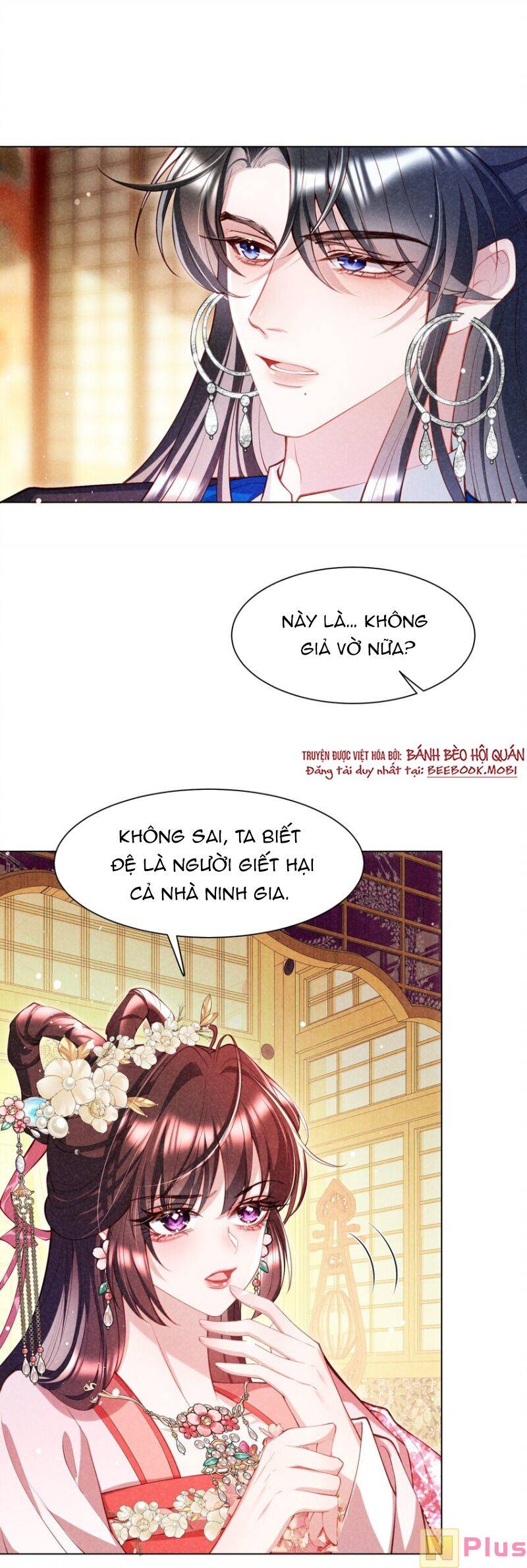 Bệnh Kiều Sư Đệ Lại Giả Vờ Đáng Thương: Chapter 12