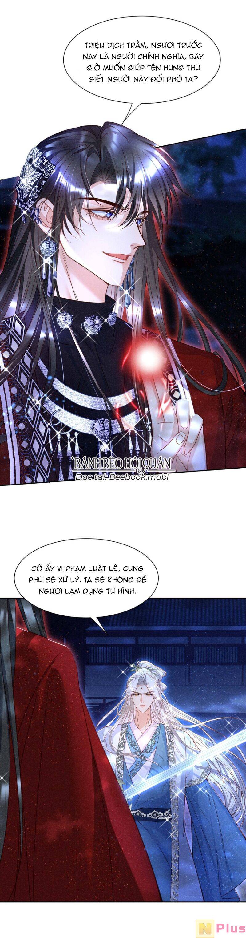 Bệnh Kiều Sư Đệ Lại Giả Vờ Đáng Thương: Chapter 17