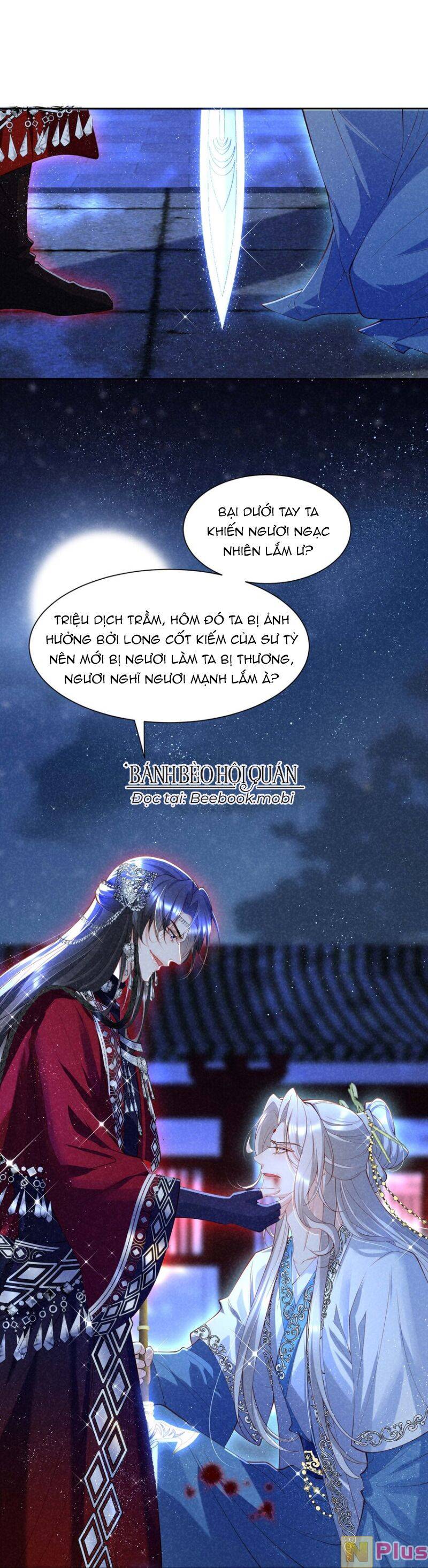 Bệnh Kiều Sư Đệ Lại Giả Vờ Đáng Thương: Chapter 17