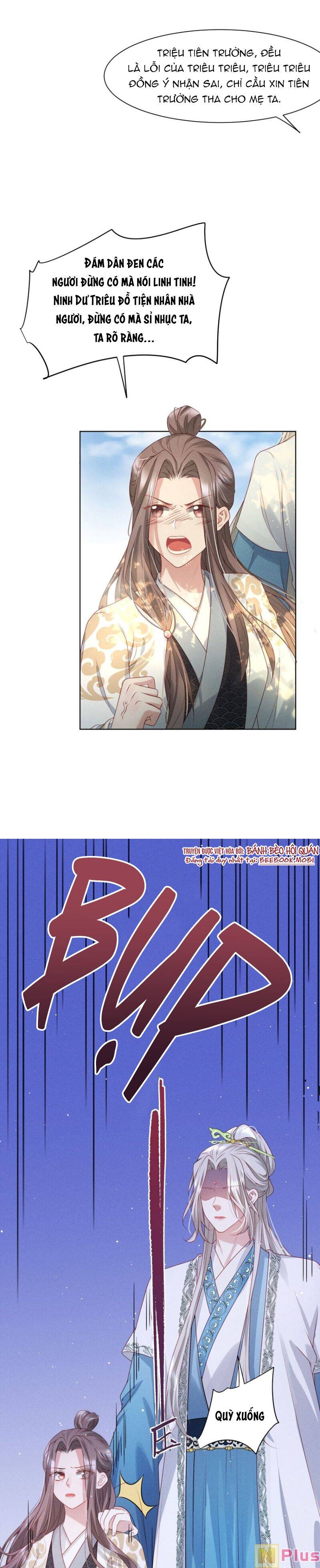 Bệnh Kiều Sư Đệ Lại Giả Vờ Đáng Thương: Chapter 6