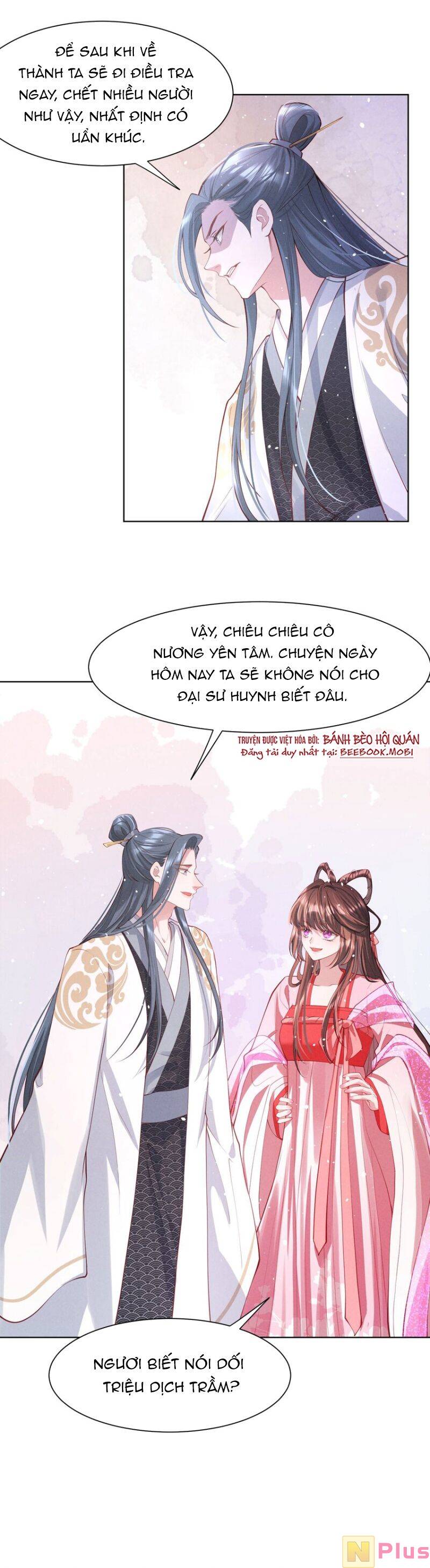 Bệnh Kiều Sư Đệ Lại Giả Vờ Đáng Thương: Chapter 7