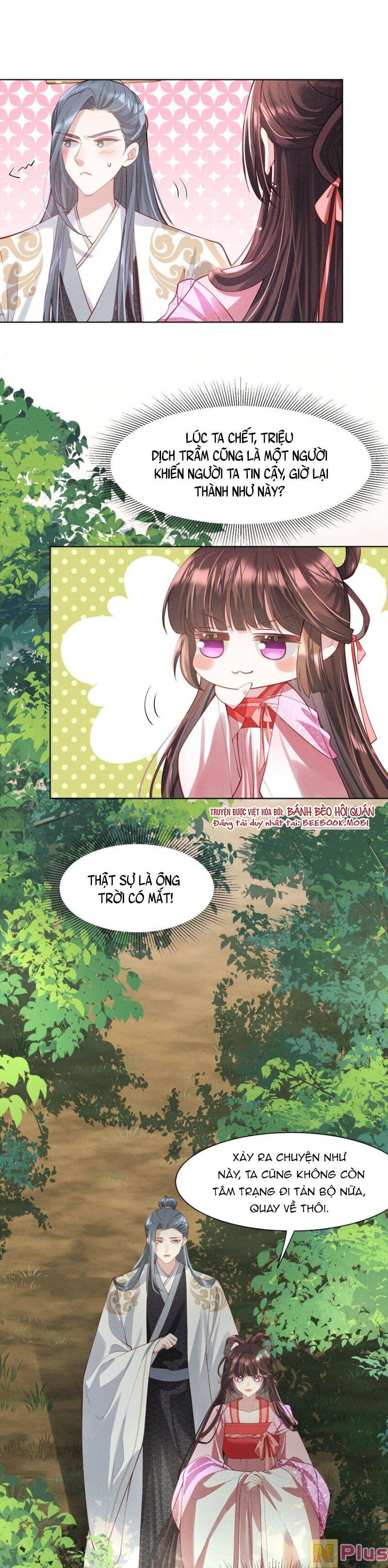 Bệnh Kiều Sư Đệ Lại Giả Vờ Đáng Thương: Chapter 7