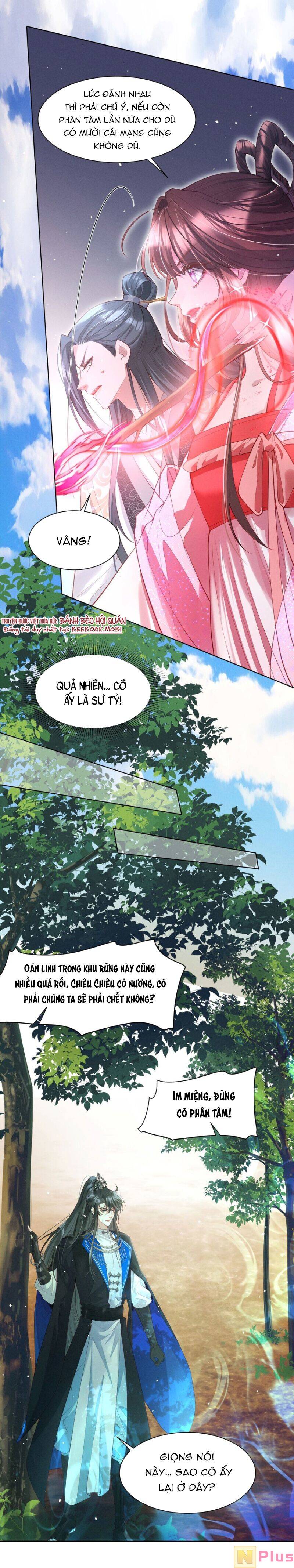 Bệnh Kiều Sư Đệ Lại Giả Vờ Đáng Thương: Chapter 7