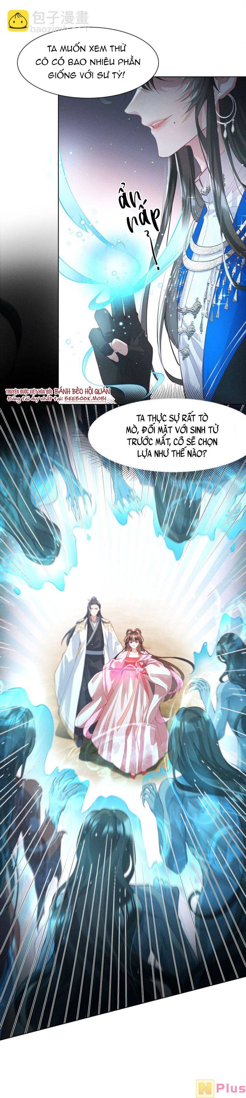 Bệnh Kiều Sư Đệ Lại Giả Vờ Đáng Thương: Chapter 7