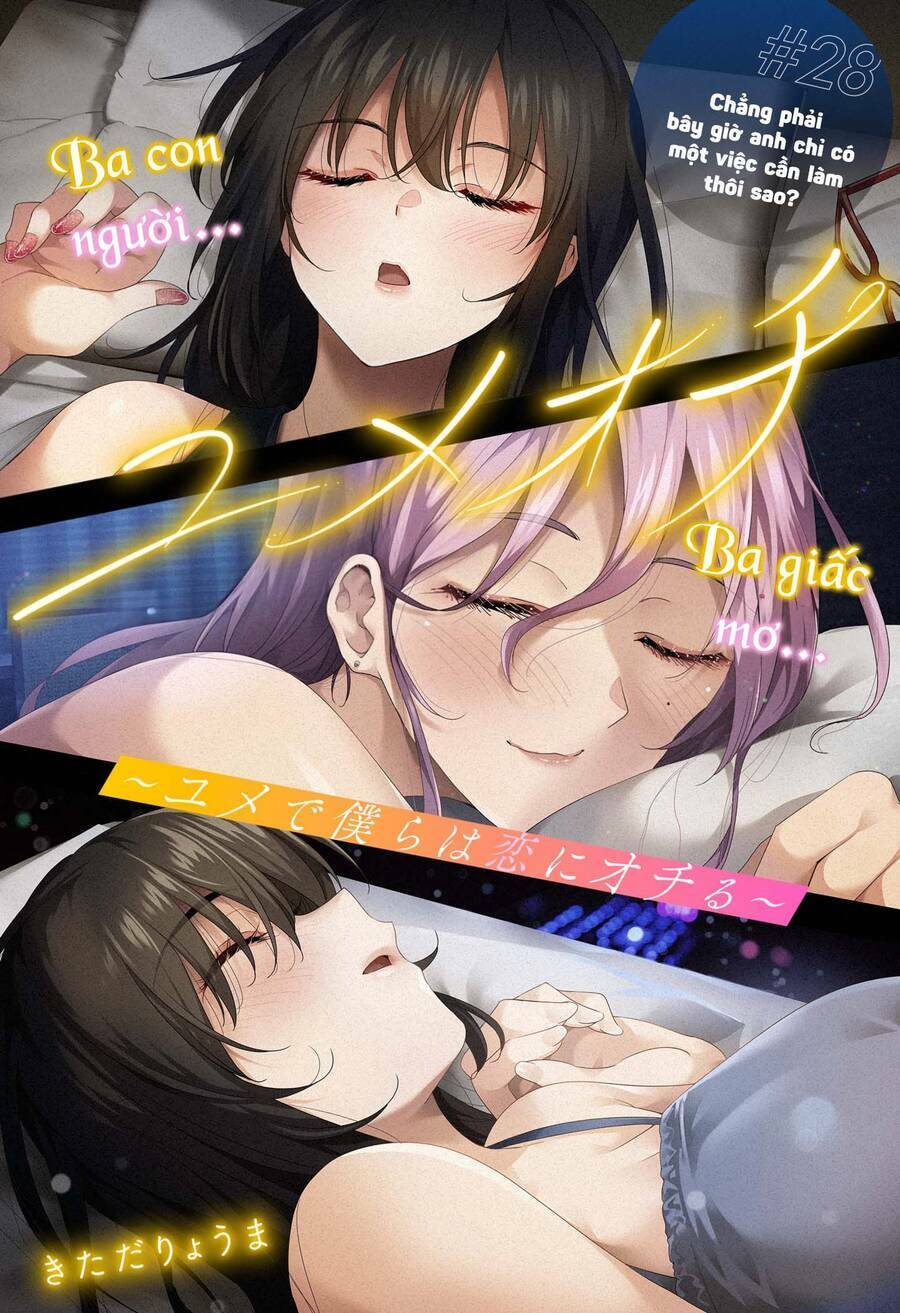 Lưới Tình Giấc Mơ: Chapter 28