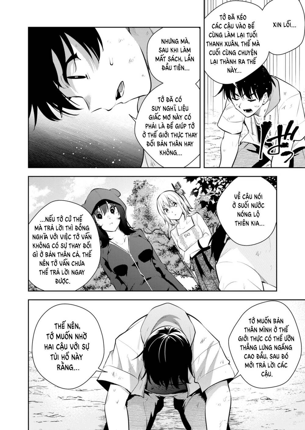 Lưới Tình Giấc Mơ: Chapter 29