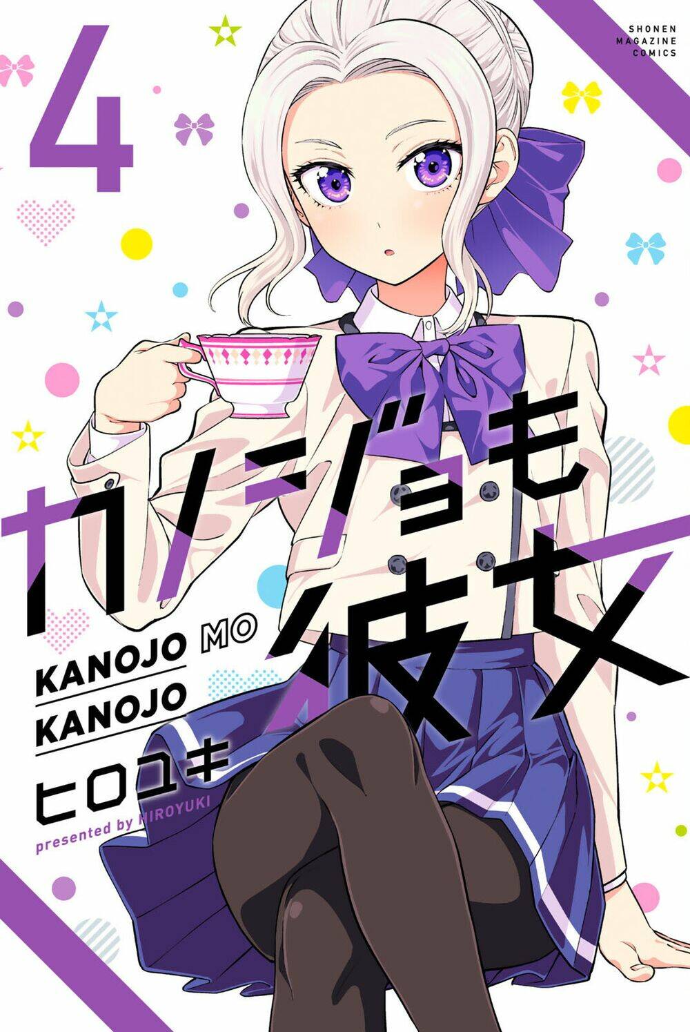 Kanojo mo Kanojo: Chapter 100.5