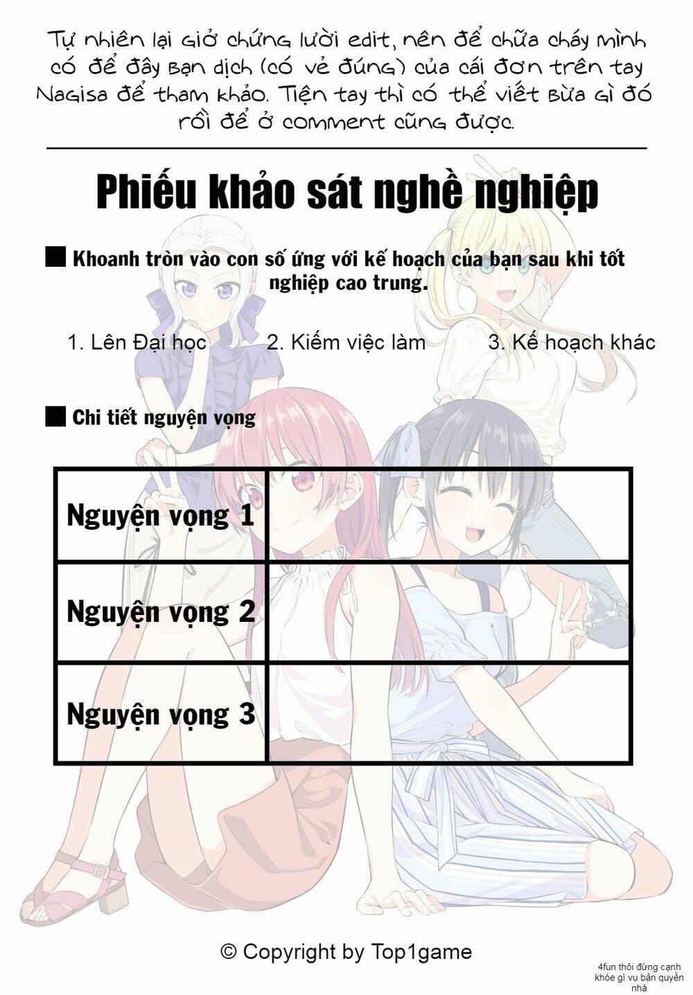 Kanojo mo Kanojo: Chapter 100