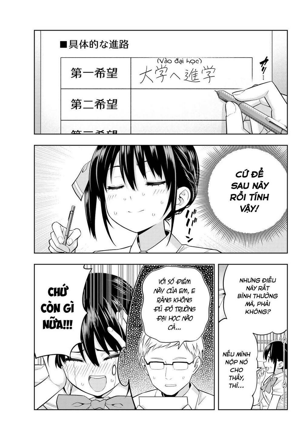 Kanojo mo Kanojo: Chapter 100