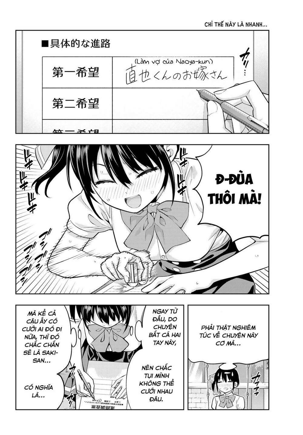 Kanojo mo Kanojo: Chapter 100