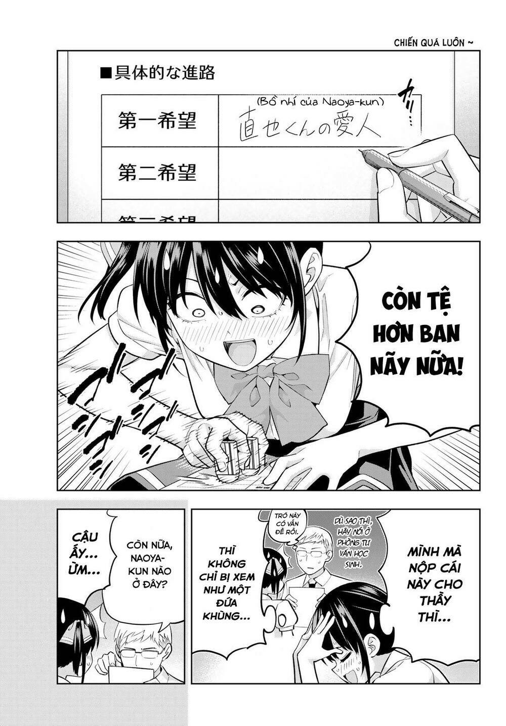 Kanojo mo Kanojo: Chapter 100