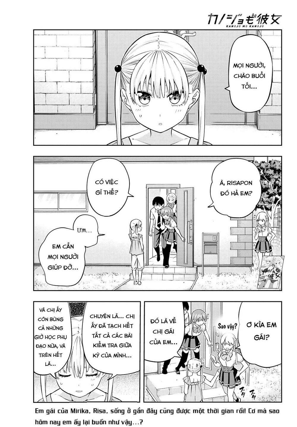 Kanojo mo Kanojo: Chapter 101