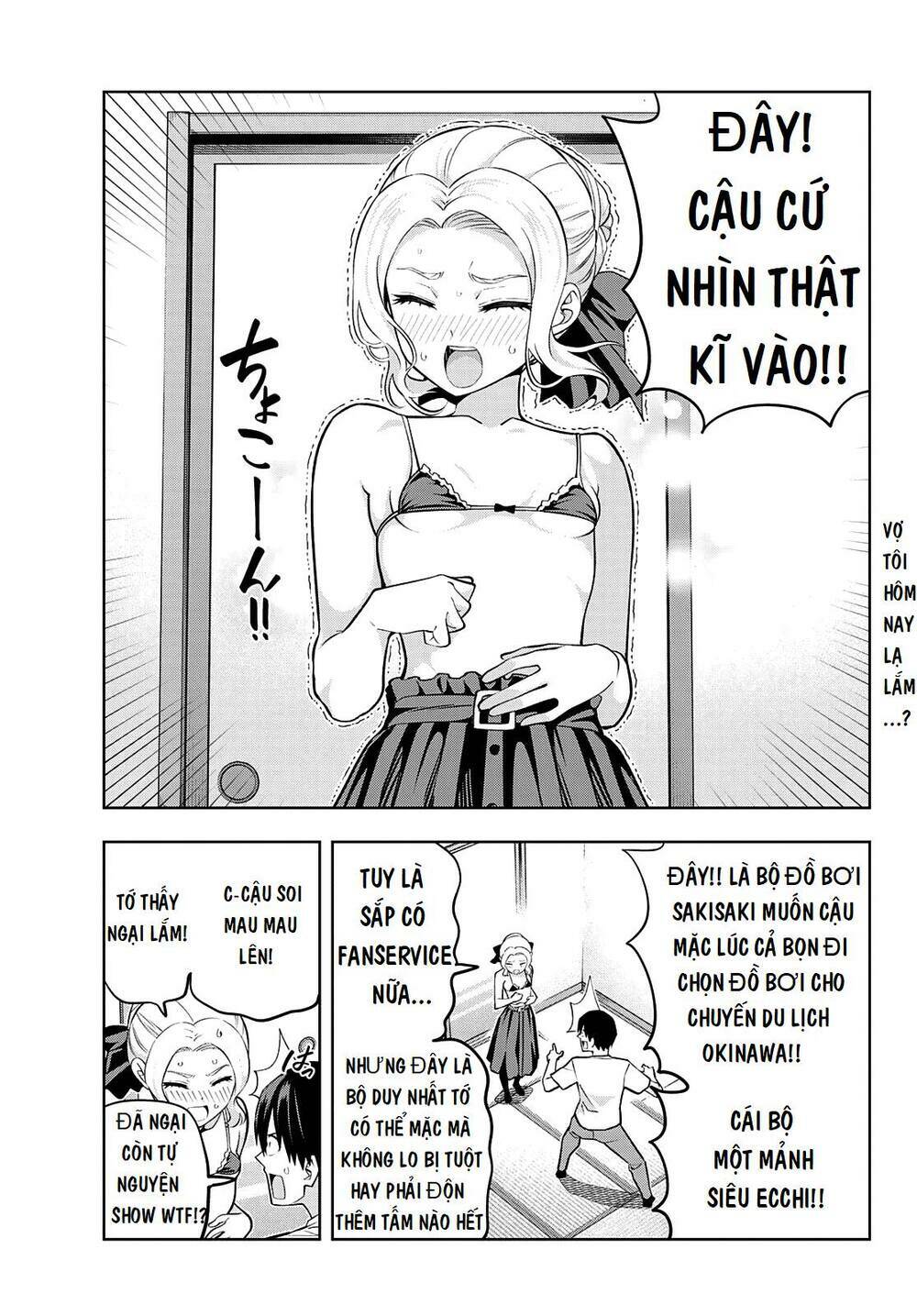 Kanojo mo Kanojo: Chapter 102