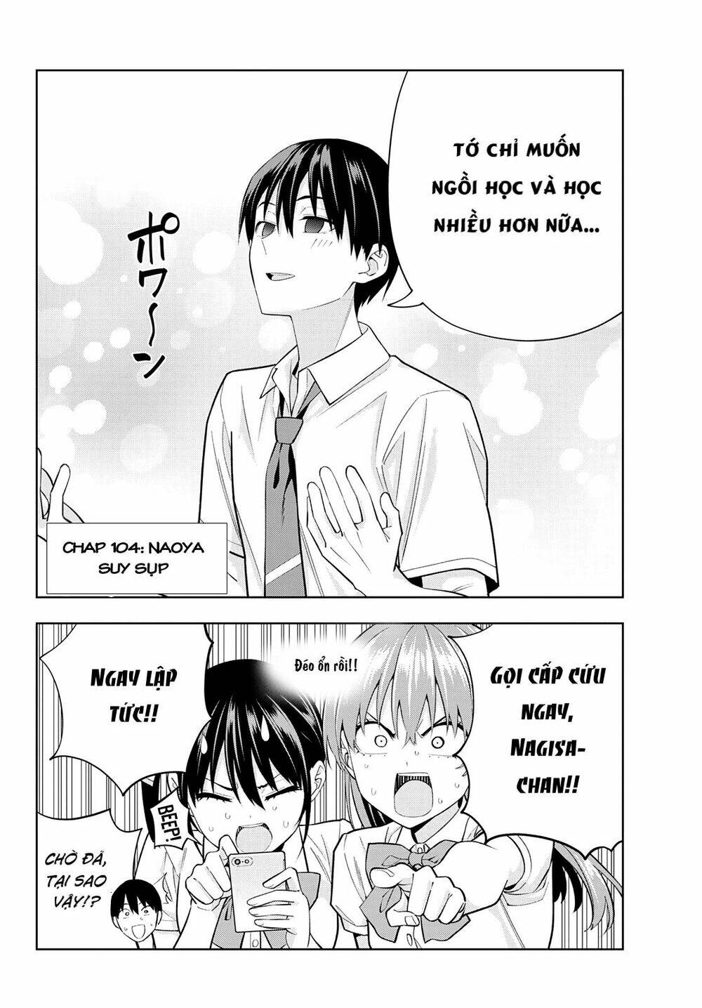 Kanojo mo Kanojo: Chapter 104