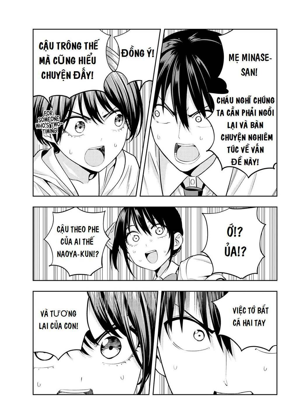 Kanojo mo Kanojo: Chapter 106