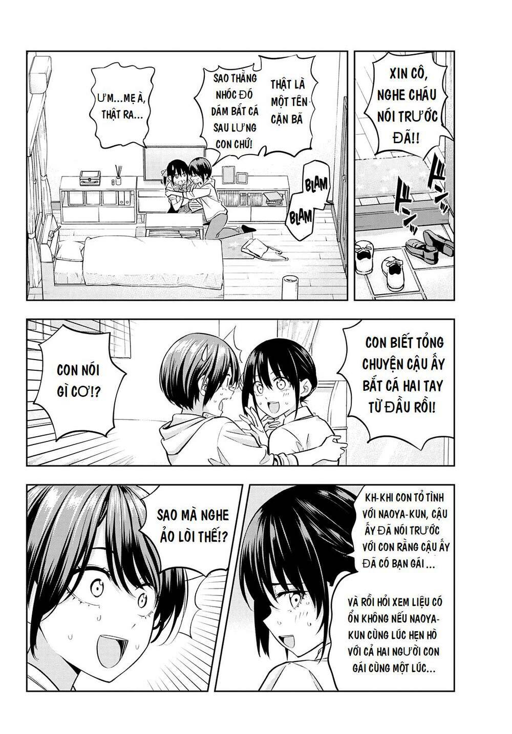Kanojo mo Kanojo: Chapter 106
