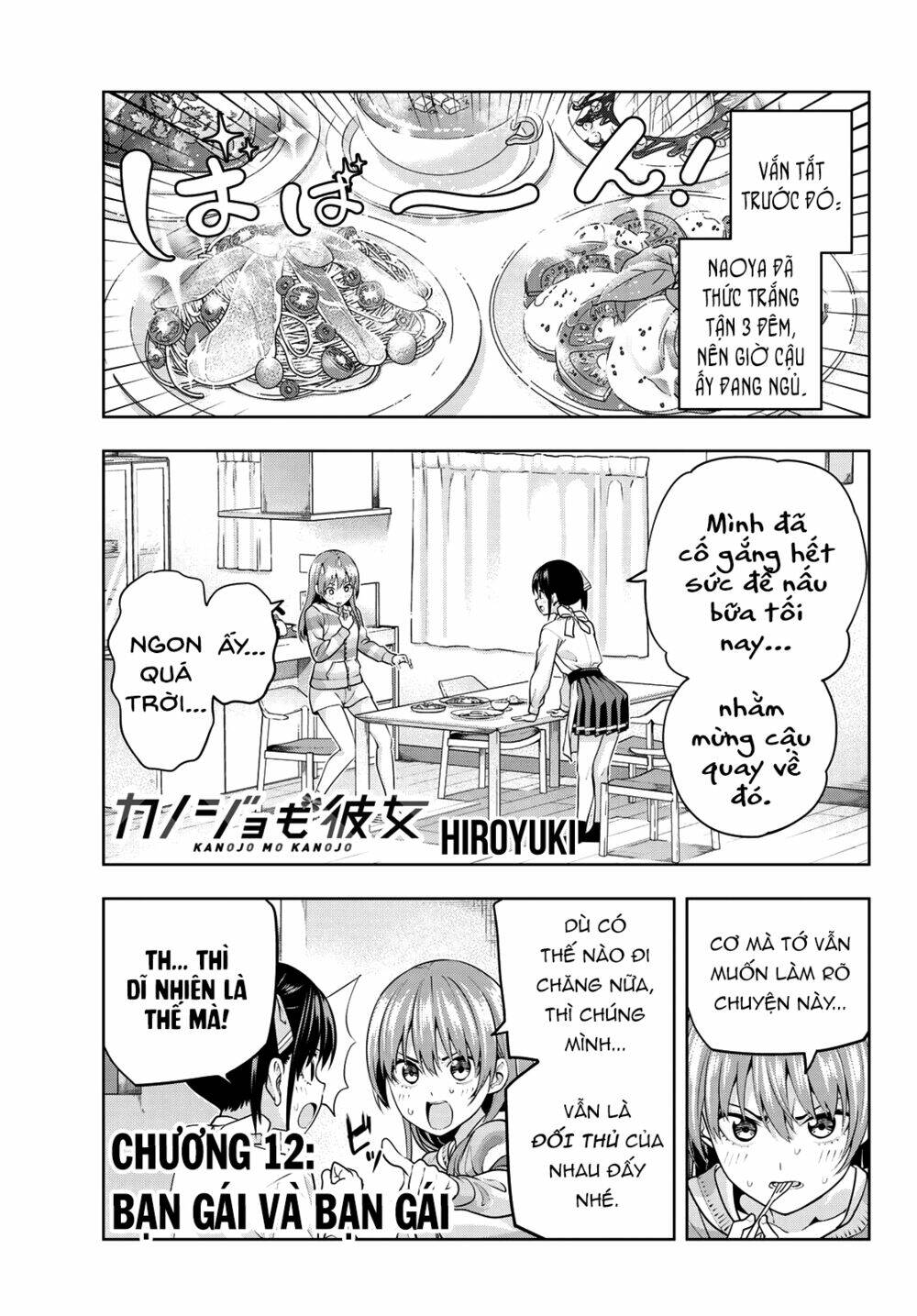 Kanojo mo Kanojo: Chapter 12: Bạn gái và bạn gái