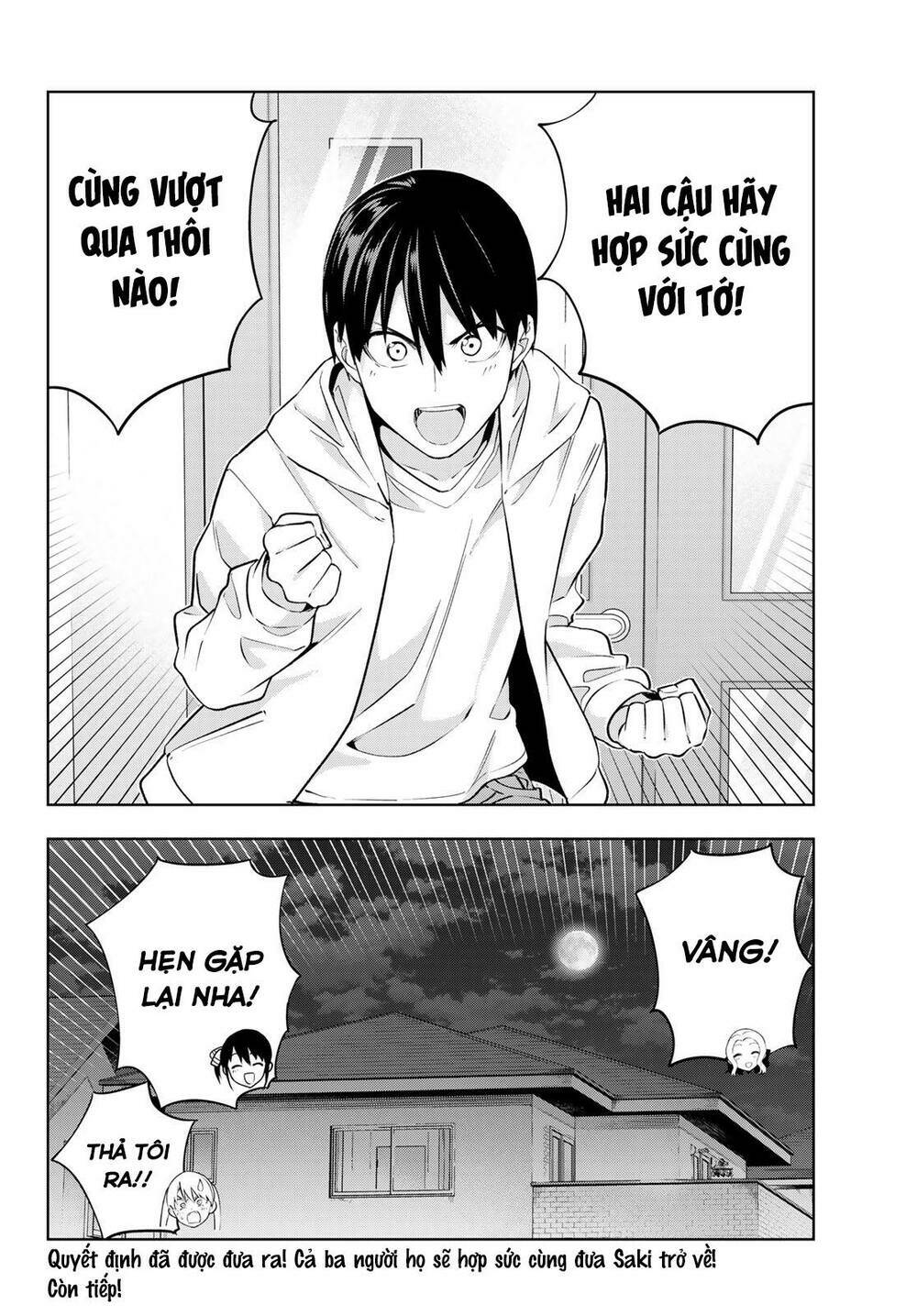 Kanojo mo Kanojo: Chapter 123