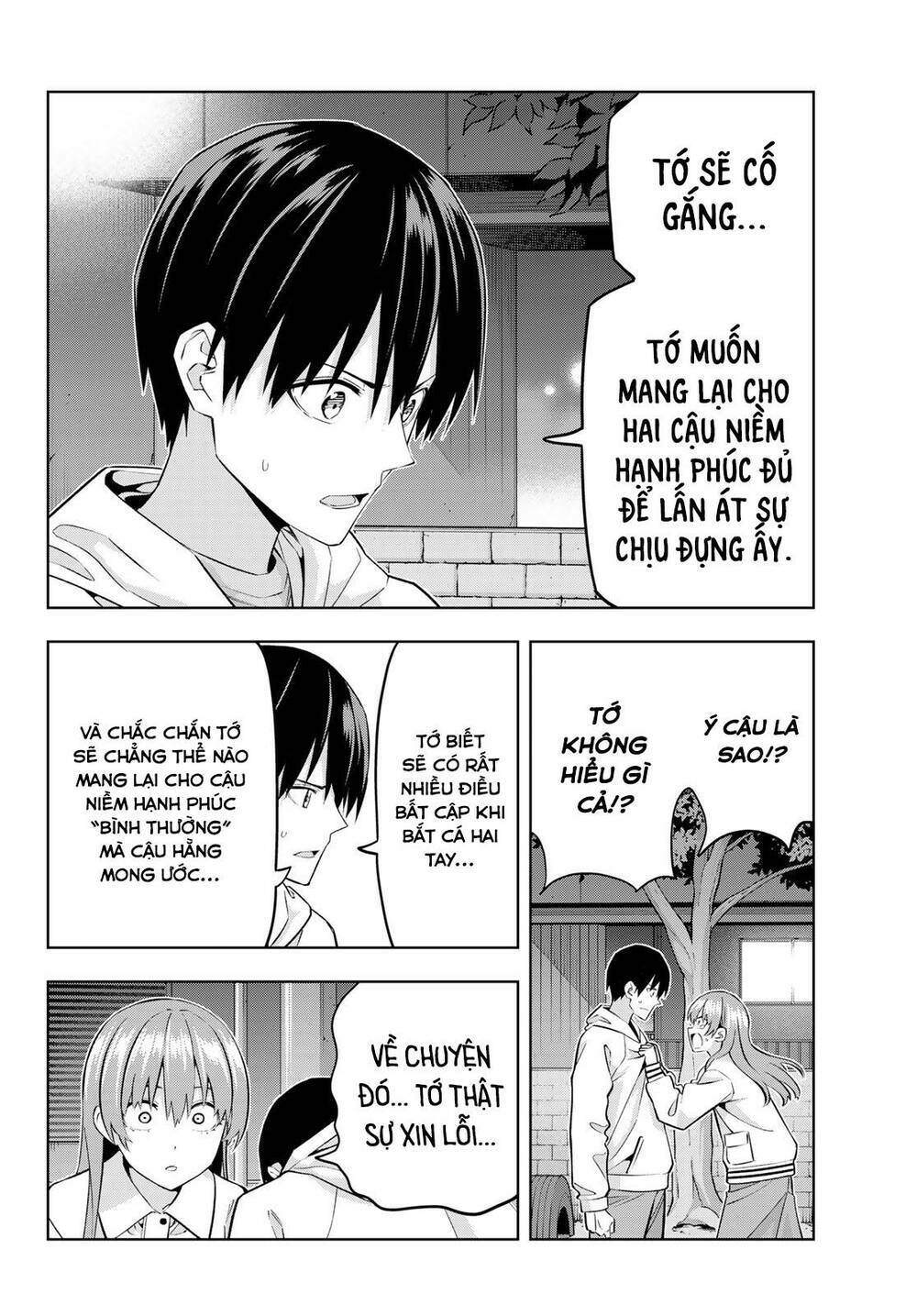 Kanojo mo Kanojo: Chapter 127