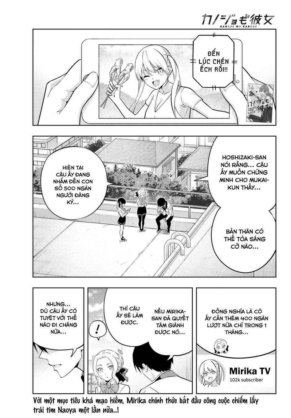 Kanojo mo Kanojo: Chapter 135
