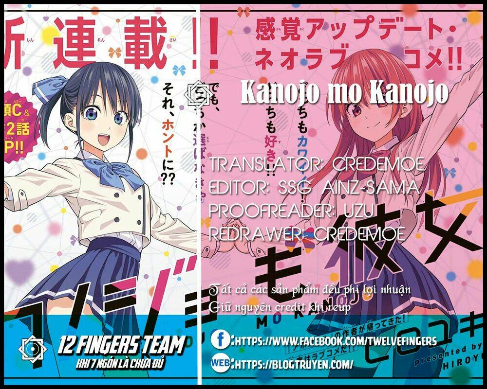 Kanojo mo Kanojo: Chapter 14: Ba tay!?