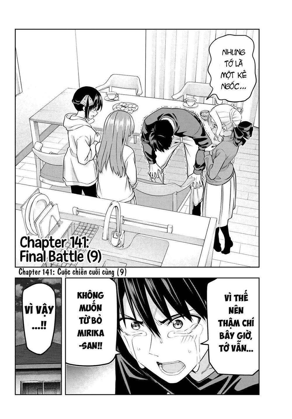 Kanojo mo Kanojo: Chapter 141