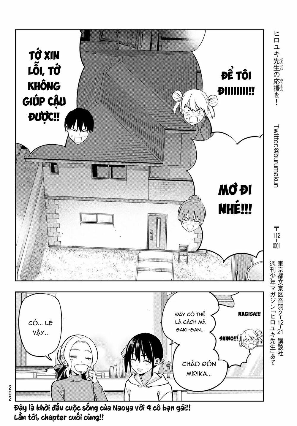 Kanojo mo Kanojo: Chapter 143