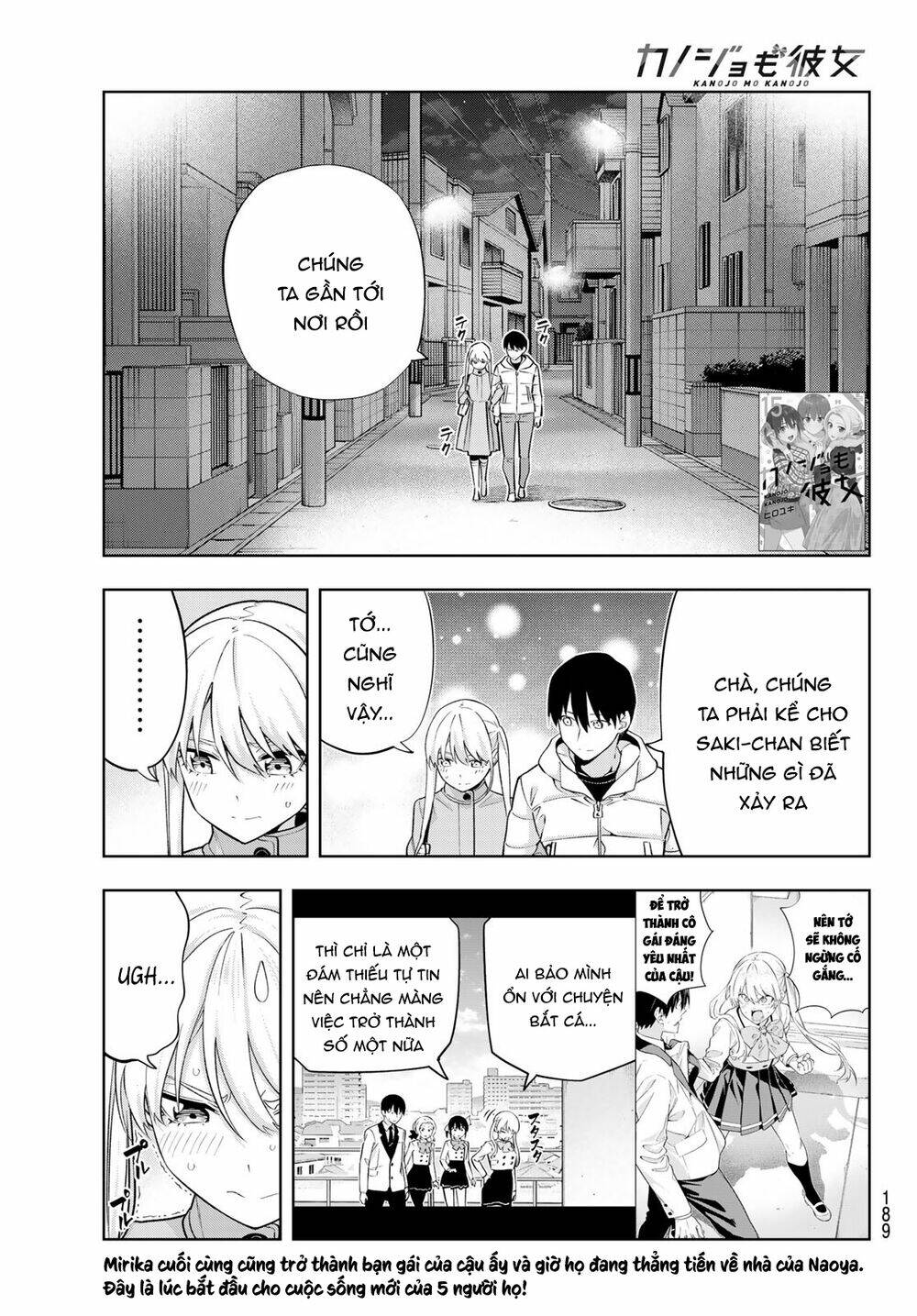 Kanojo mo Kanojo: Chapter 143