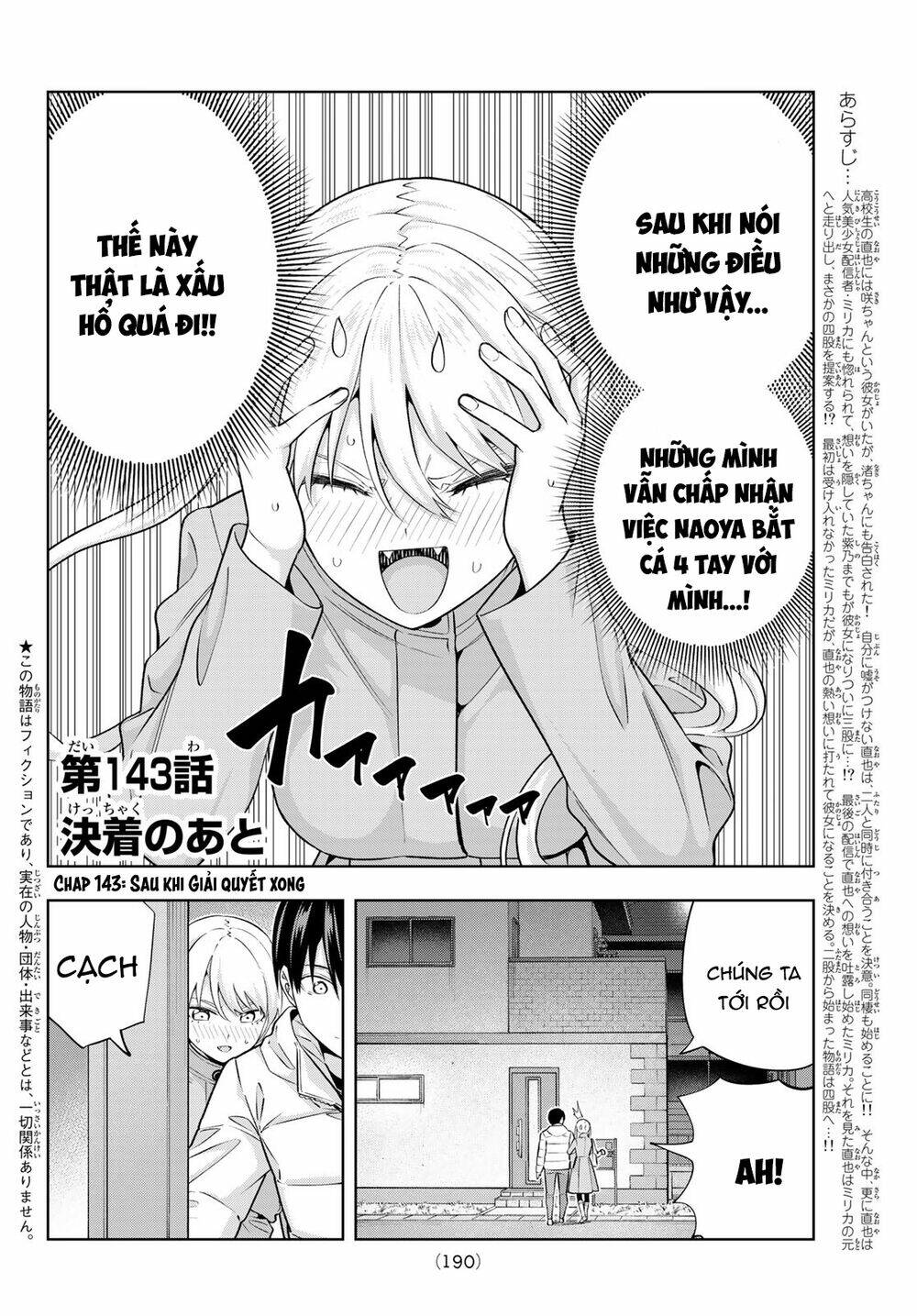 Kanojo mo Kanojo: Chapter 143