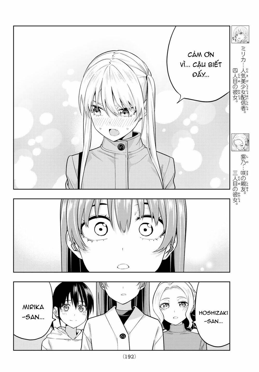 Kanojo mo Kanojo: Chapter 143