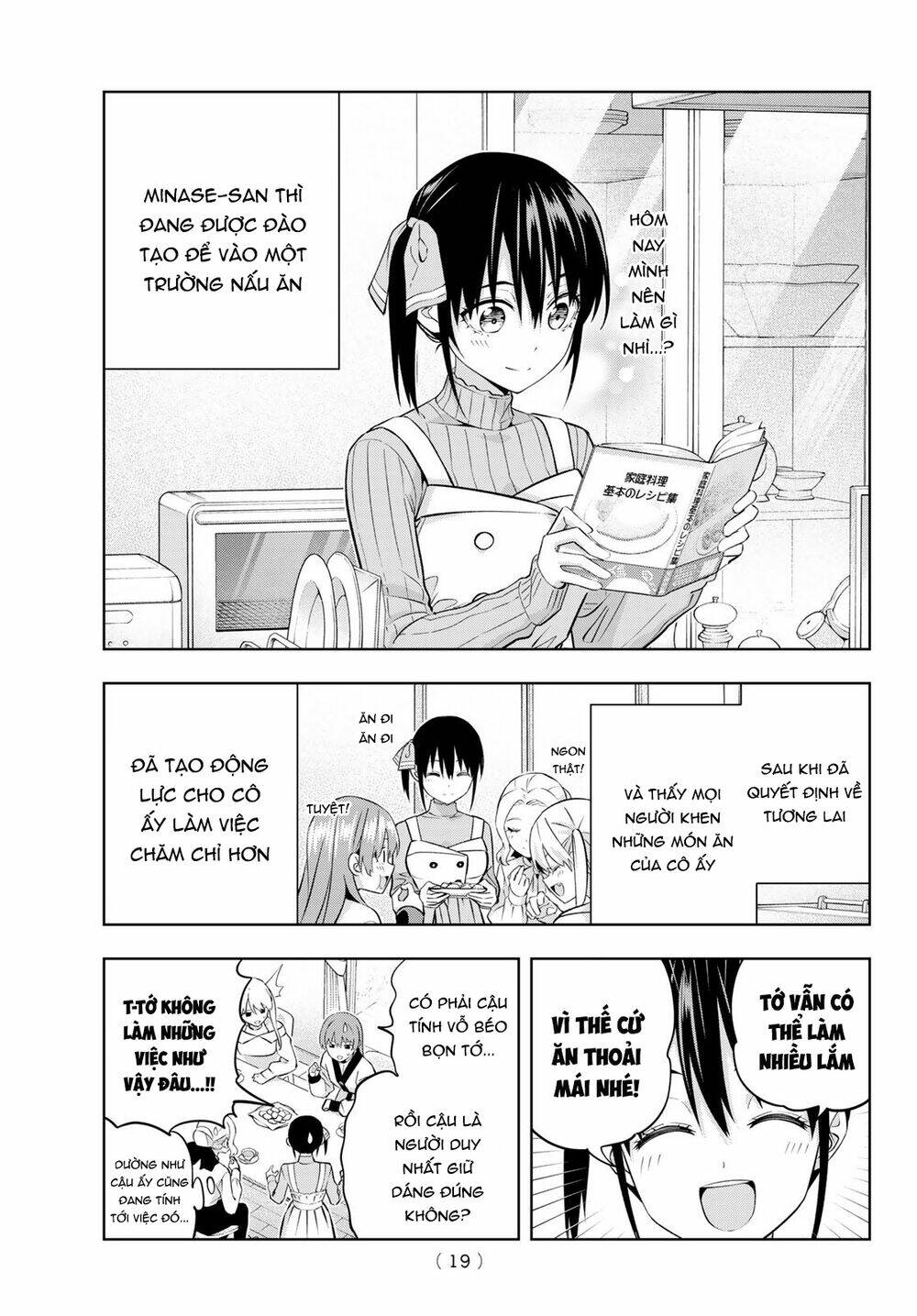 Kanojo mo Kanojo: Chapter 144: END