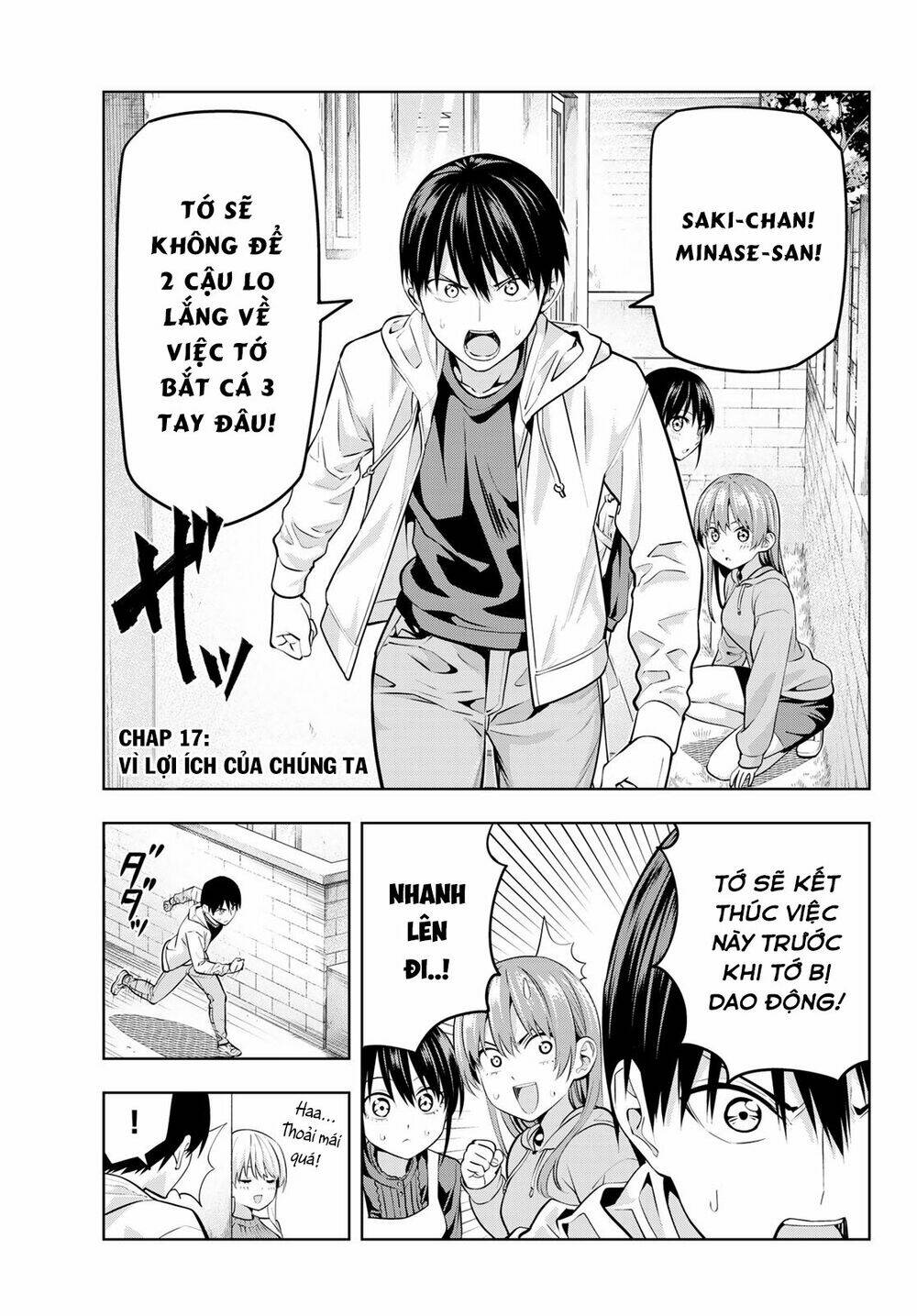 Kanojo mo Kanojo: Chapter 17