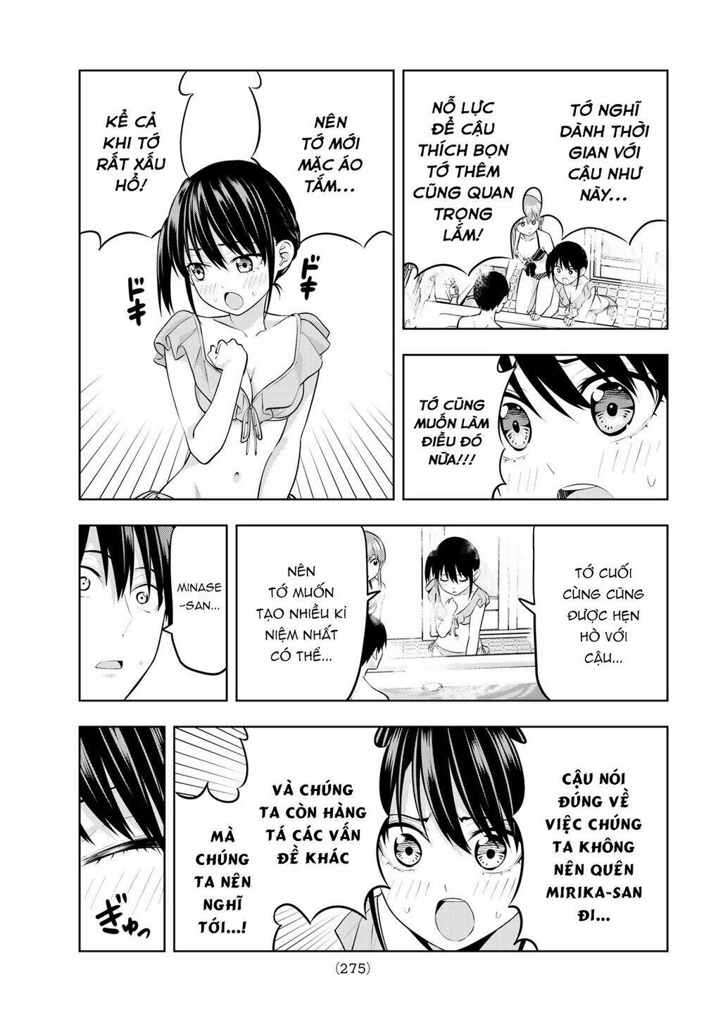 Kanojo mo Kanojo: Chapter 19
