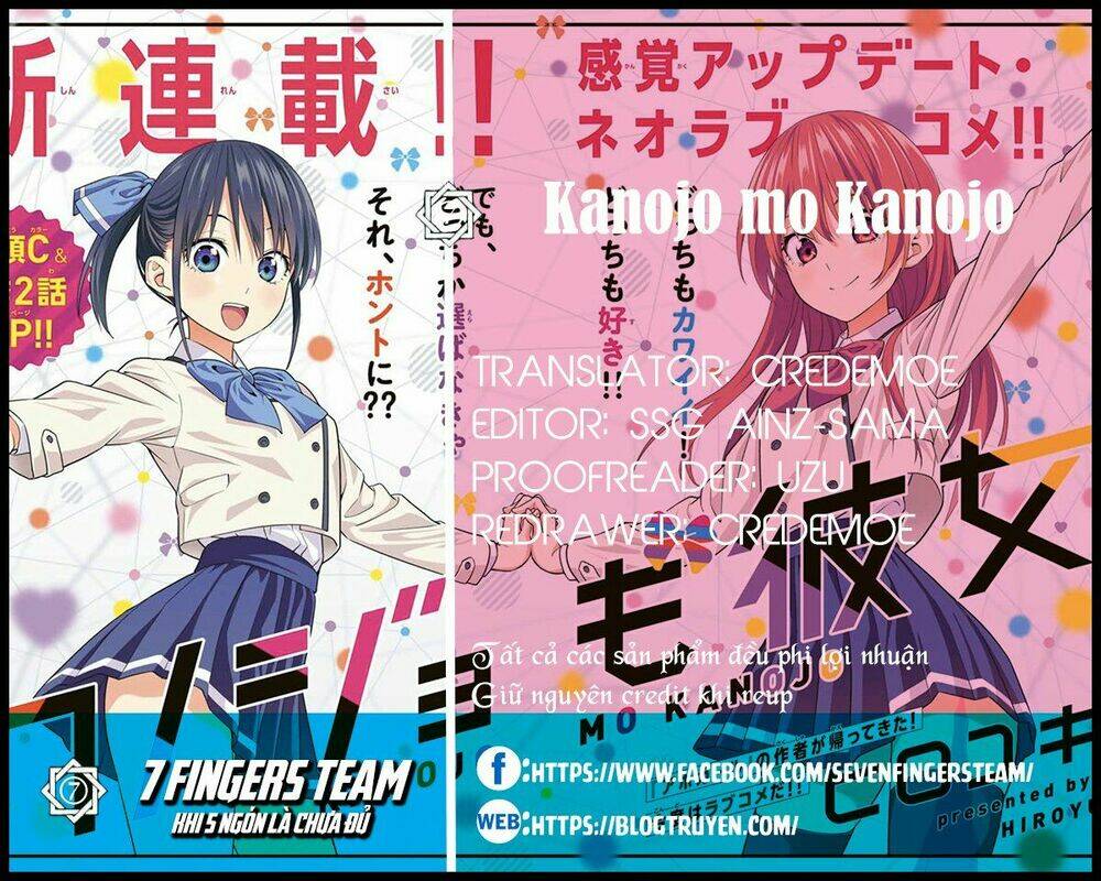 Kanojo mo Kanojo: Chapter 2: Đàm phán về việc bắt cá hai tay!