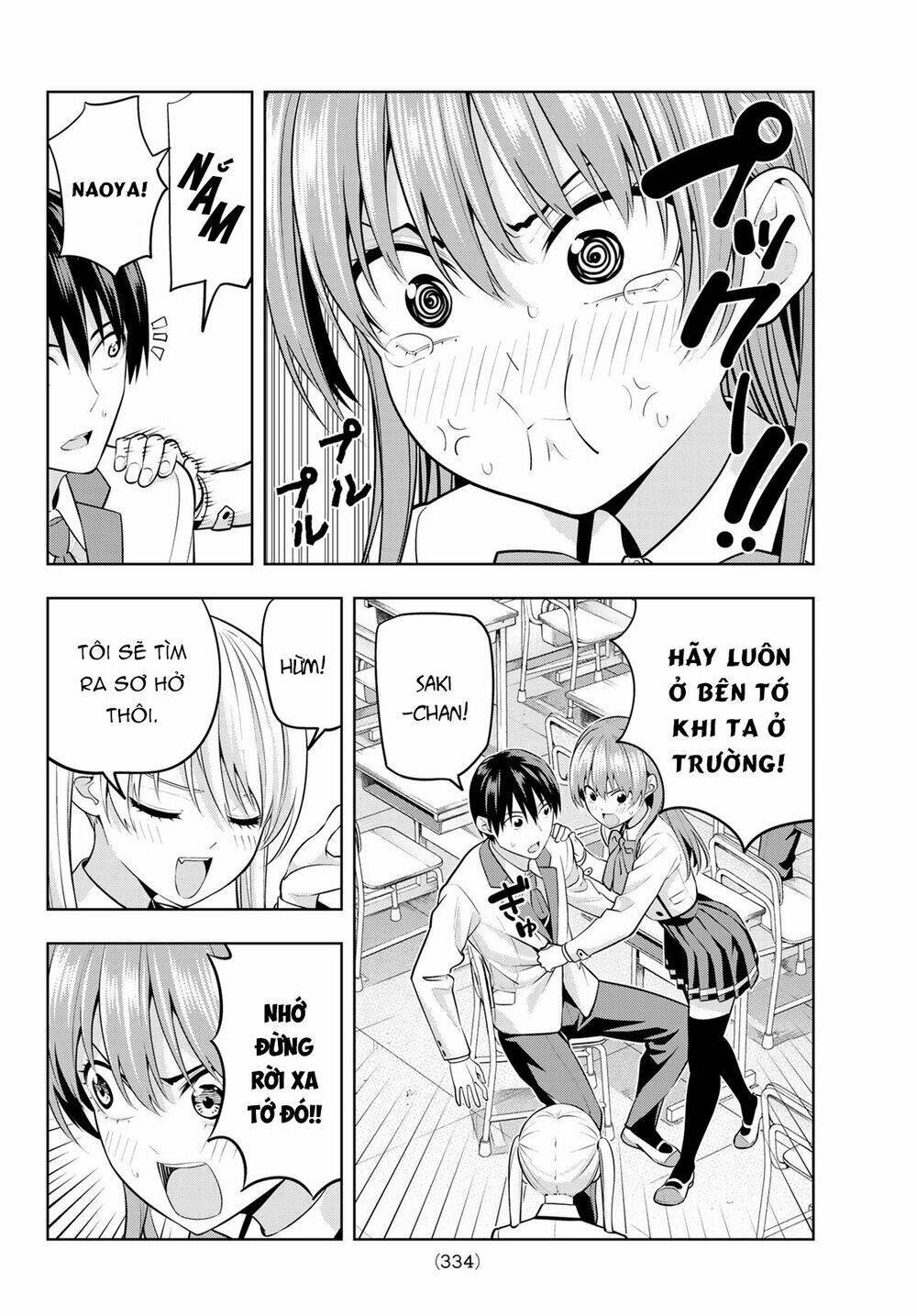Kanojo mo Kanojo: Chapter 21