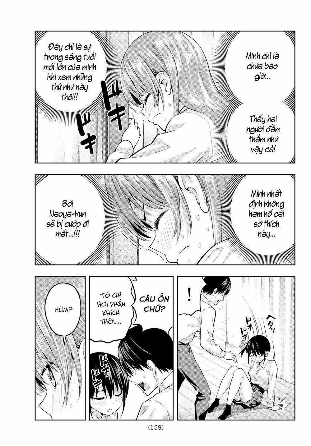 Kanojo mo Kanojo: Chapter 22