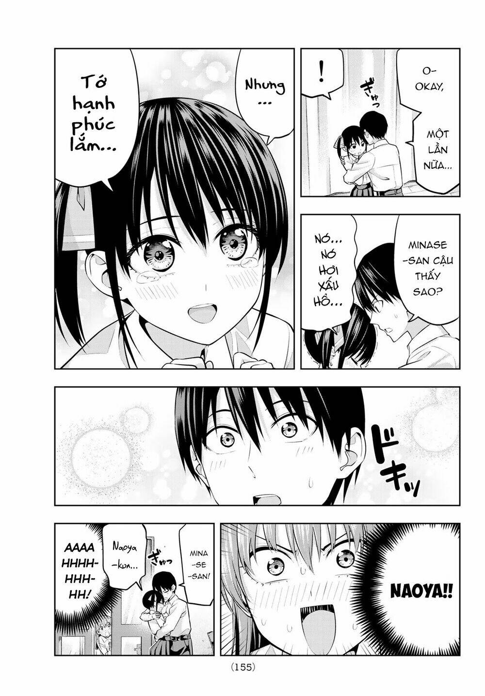 Kanojo mo Kanojo: Chapter 22