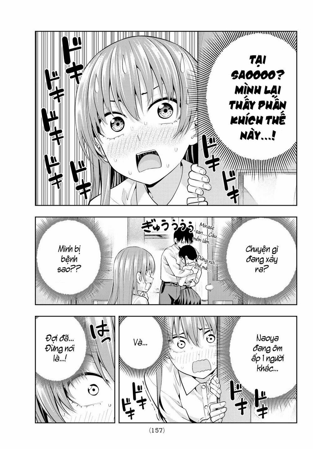 Kanojo mo Kanojo: Chapter 22