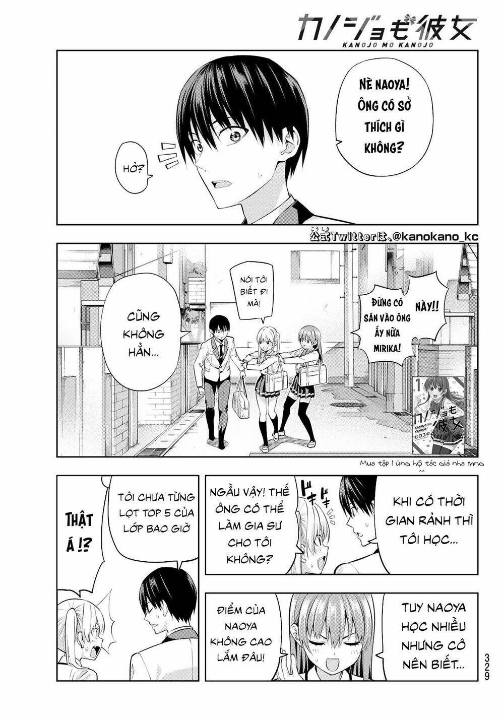Kanojo mo Kanojo: Chapter 23