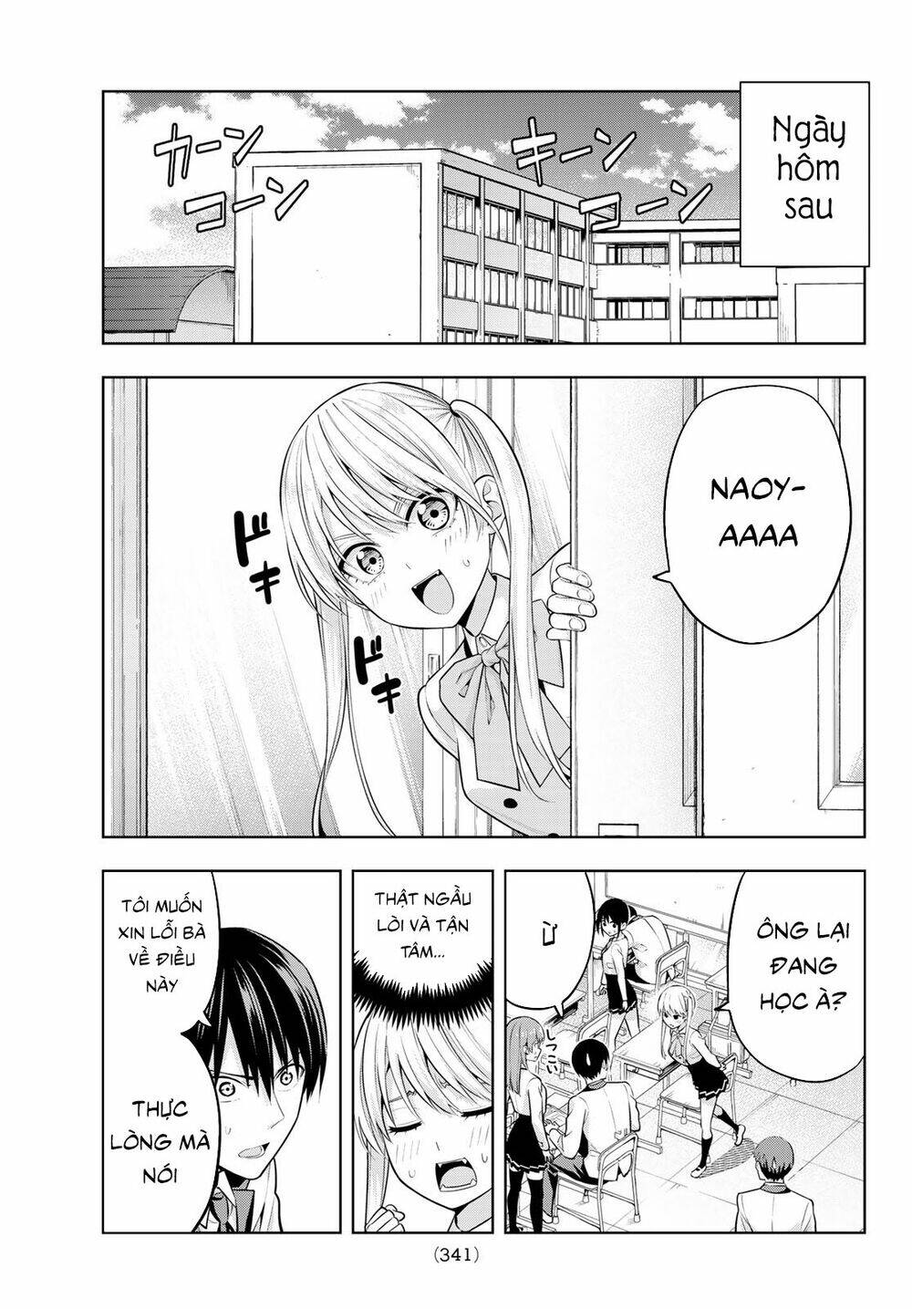 Kanojo mo Kanojo: Chapter 23