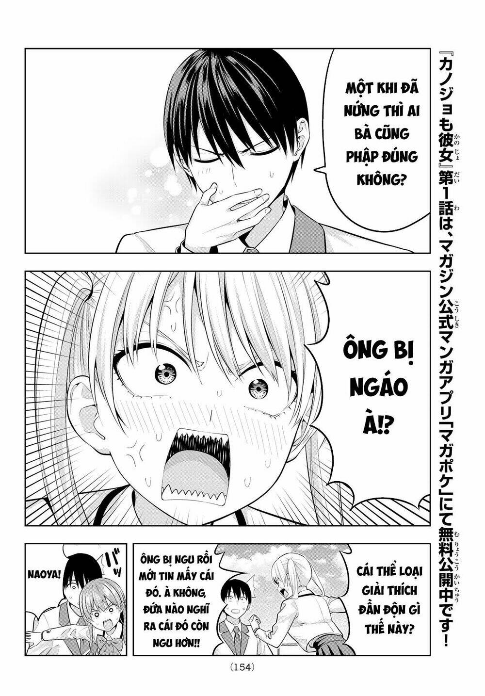 Kanojo mo Kanojo: Chapter 24